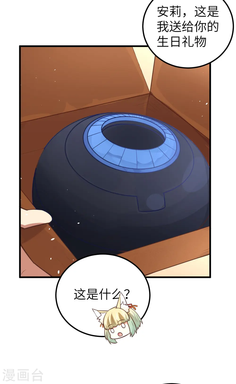 第180话37