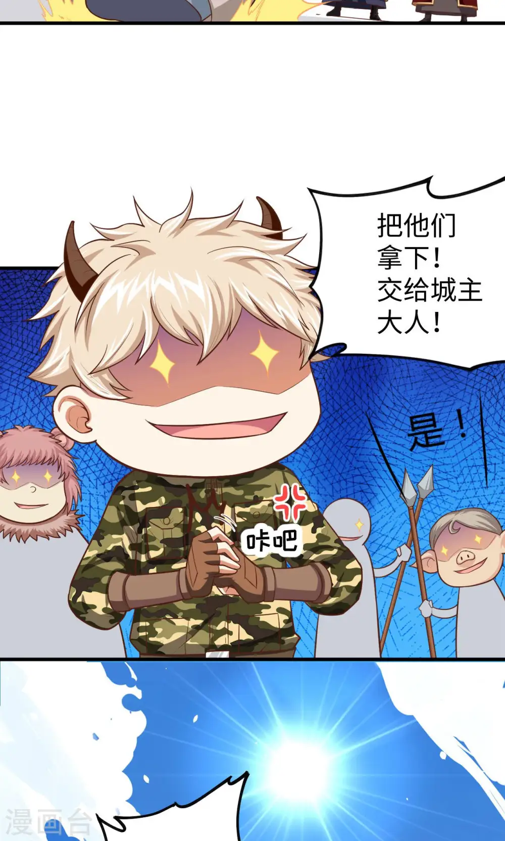 第43话14