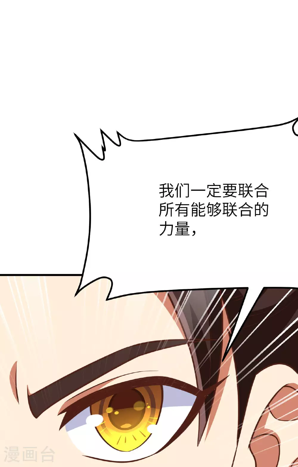 第487话72