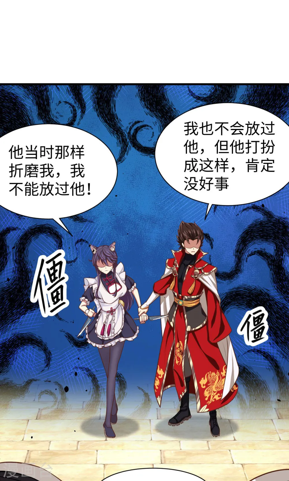第43话25