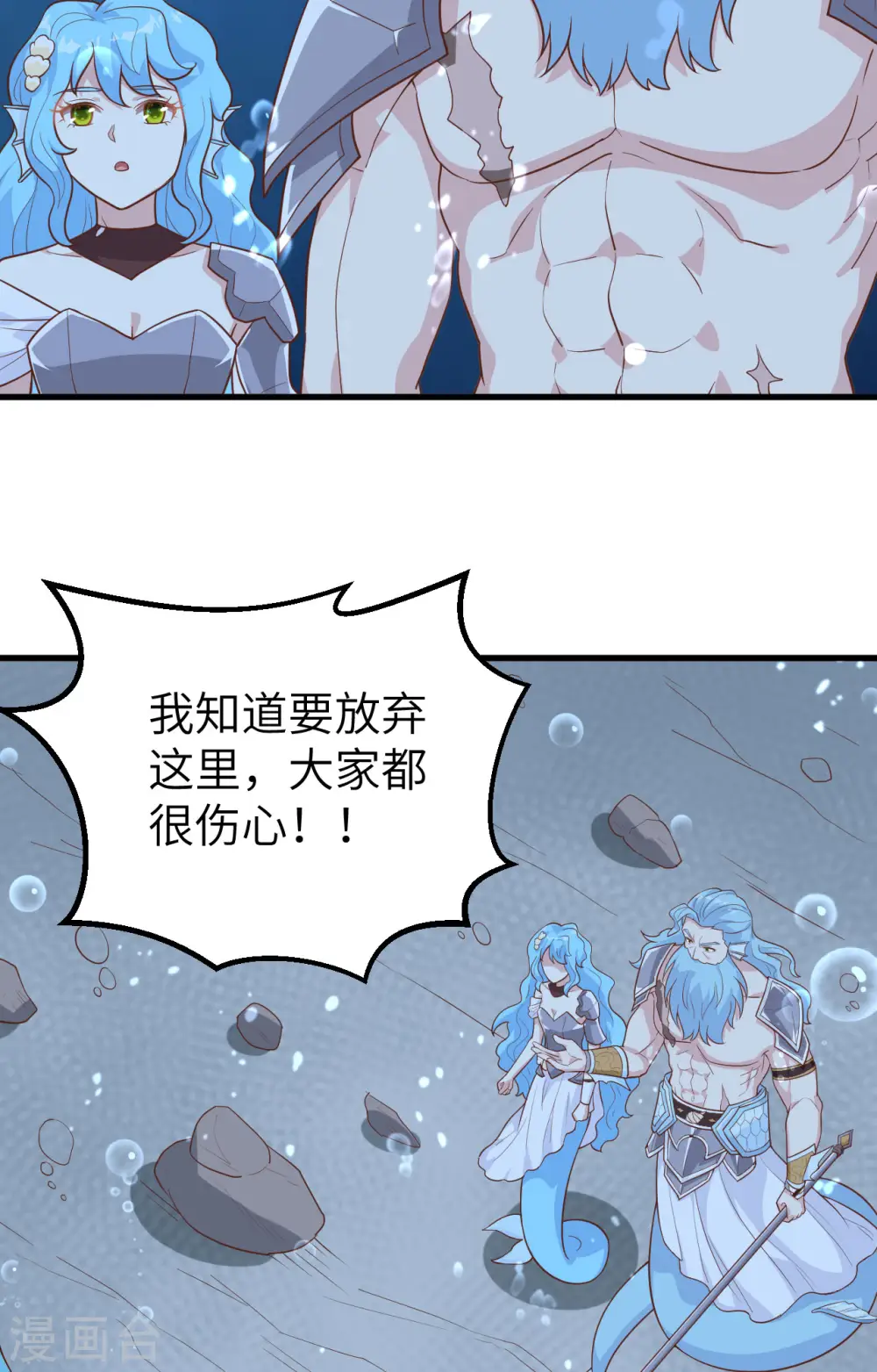 第278话16