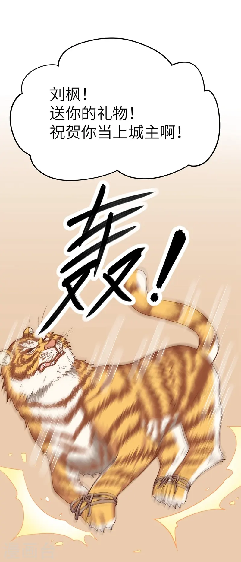 第8话25
