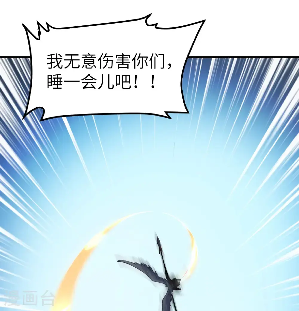 第511话20
