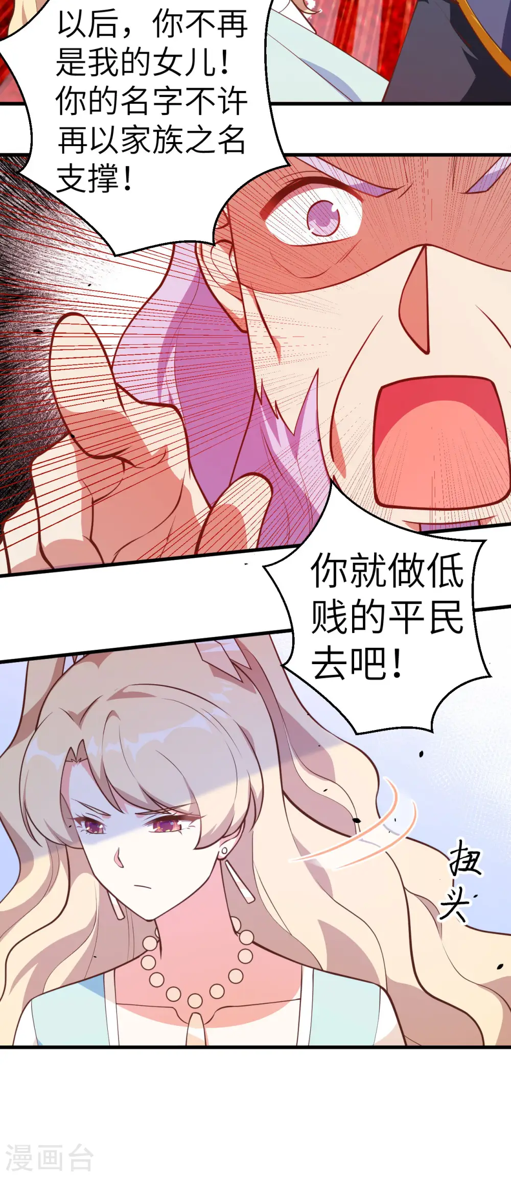 第204话21