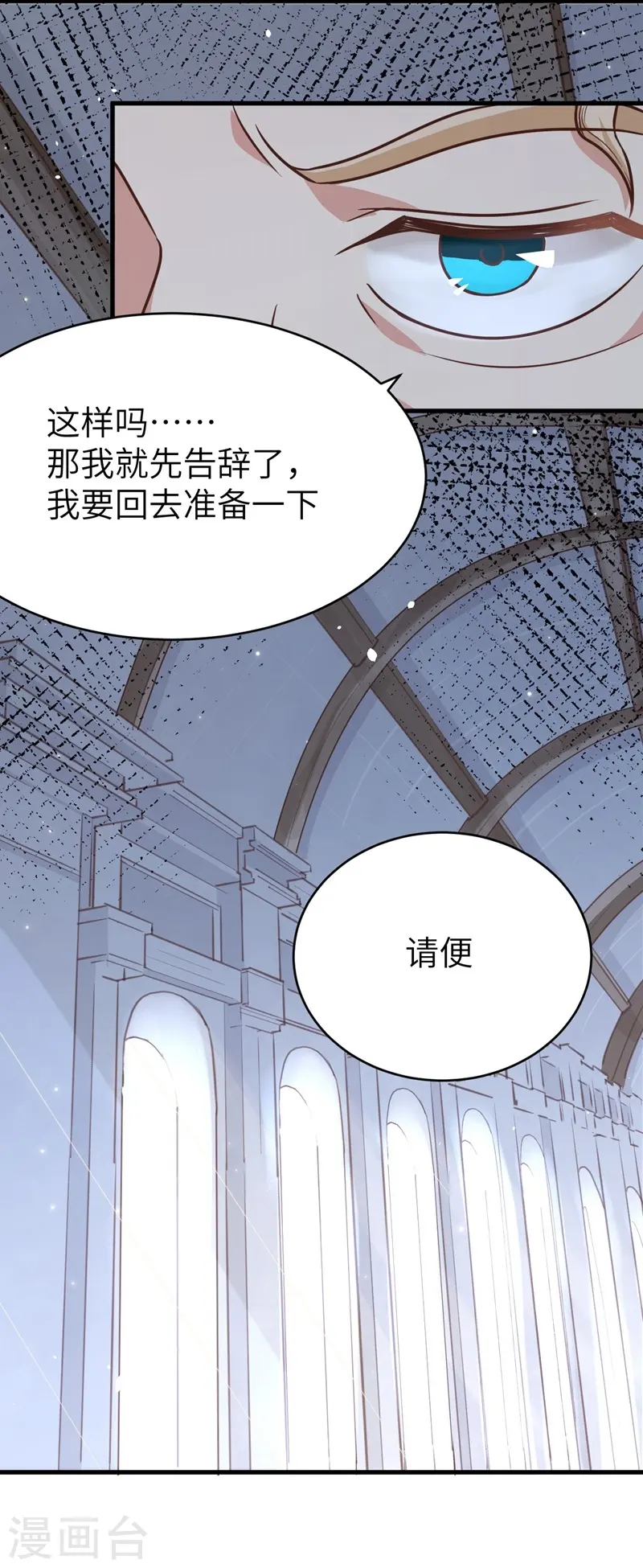 第127话17