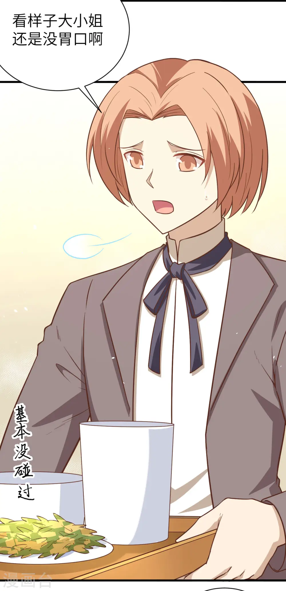 第174话28