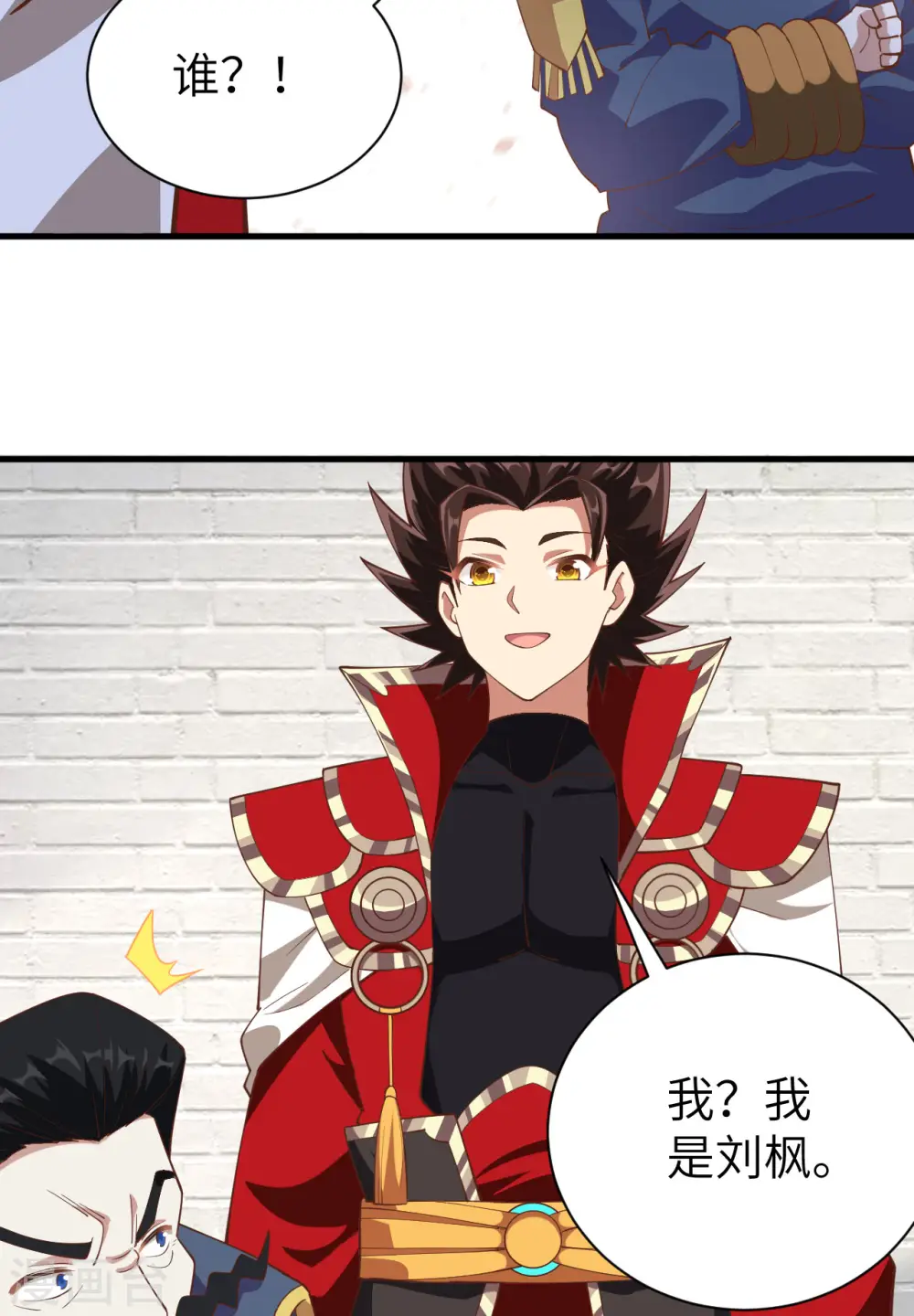 第258话38