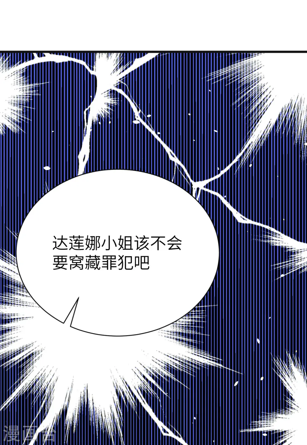 第141话34