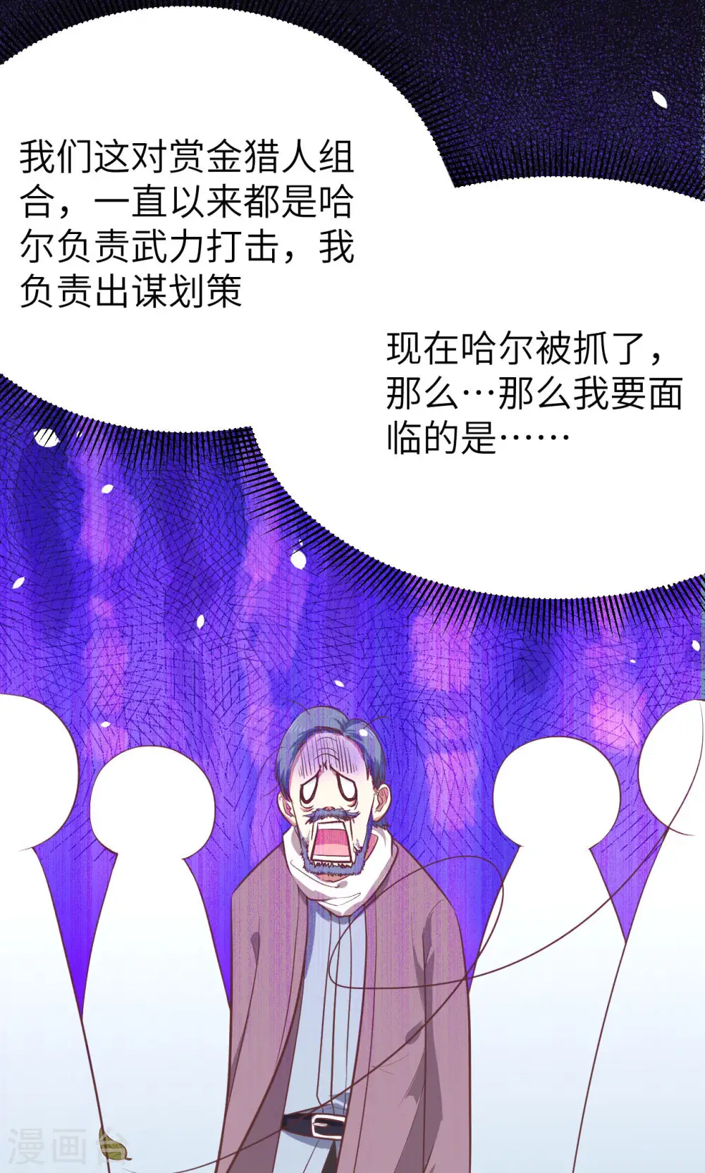 第91话47