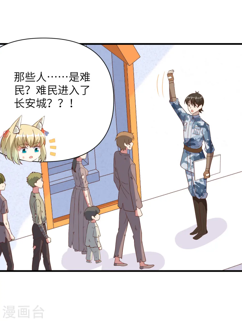 第328话28
