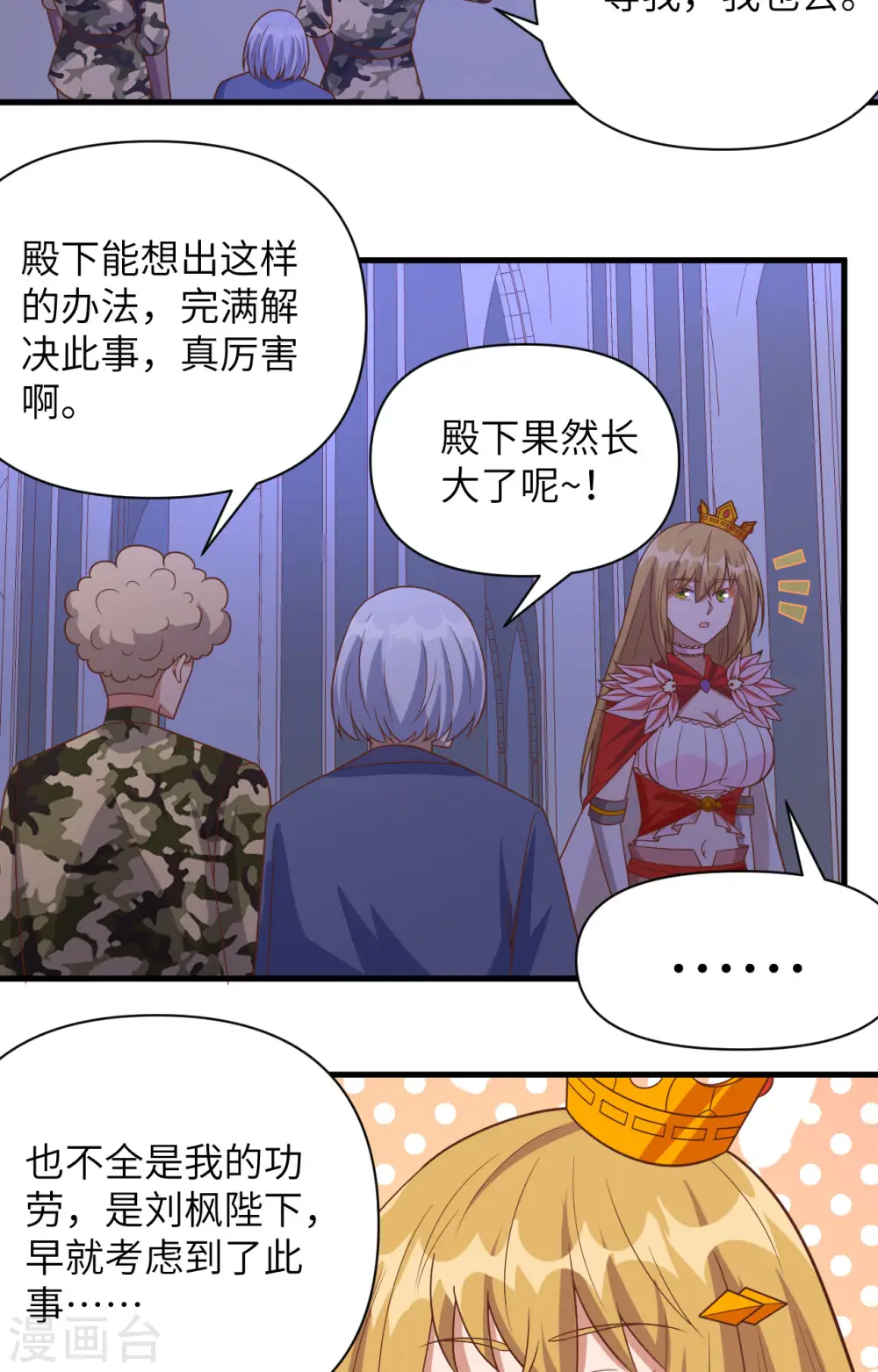 第358话22