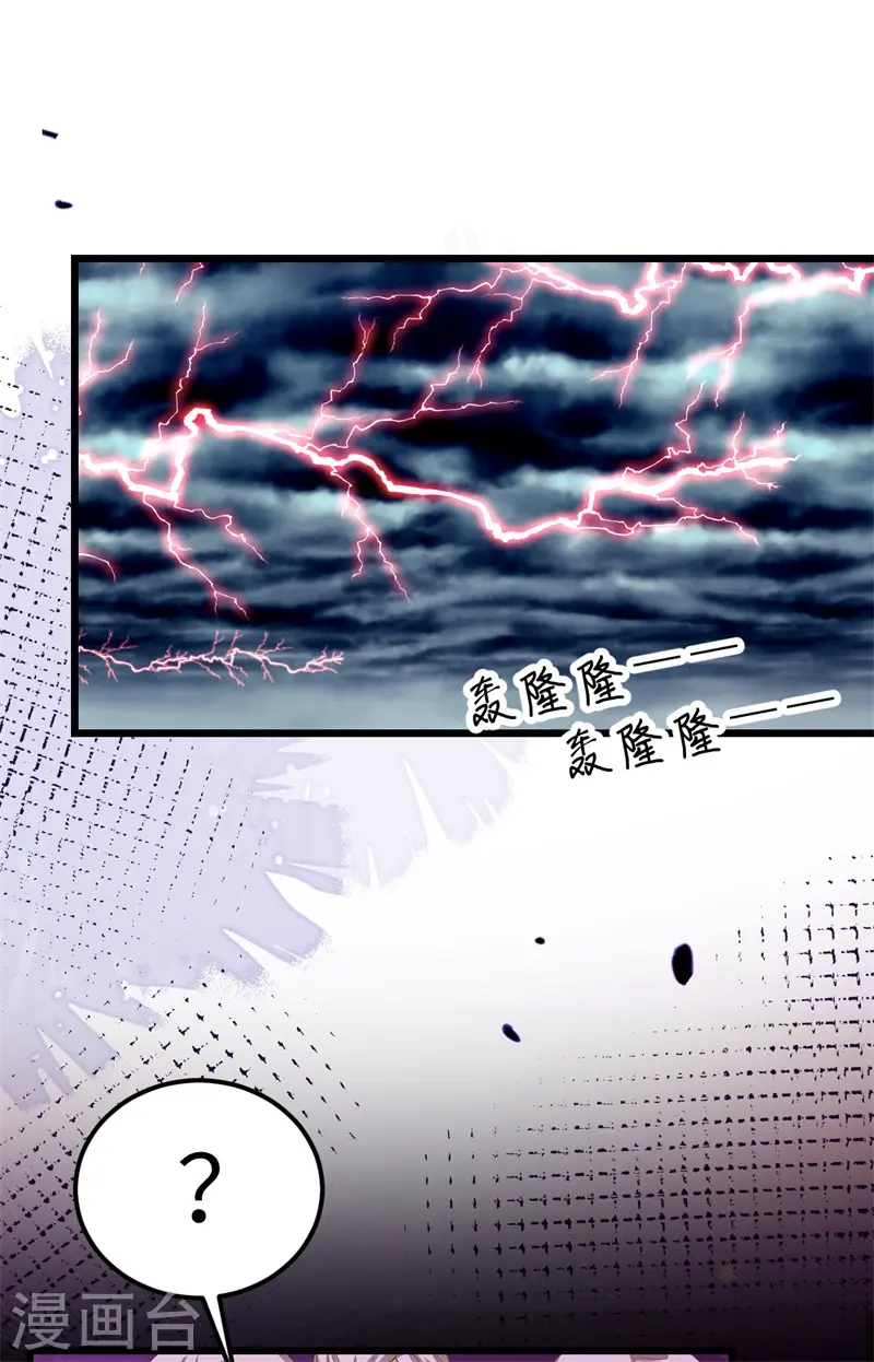 第417话1