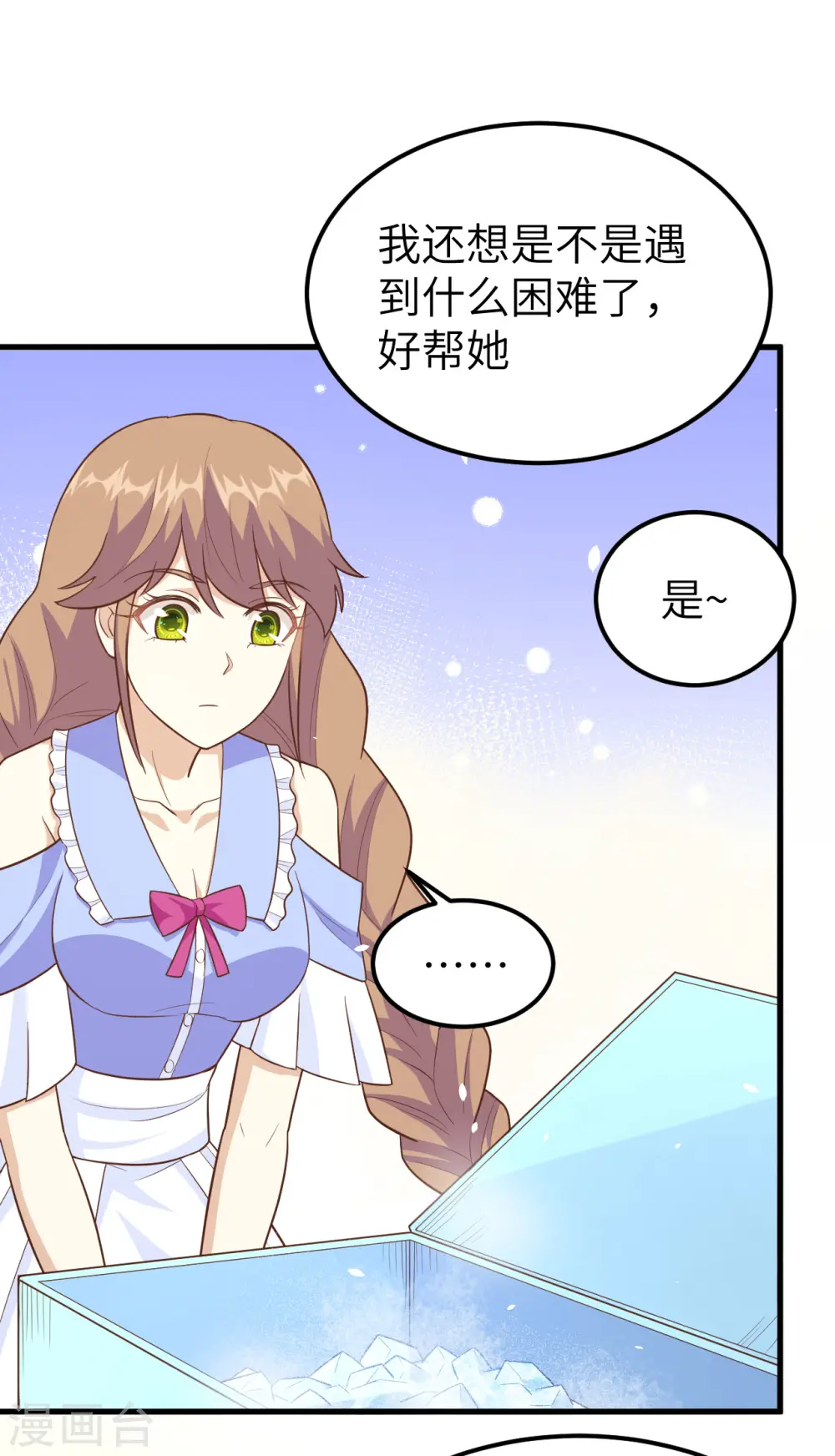 第211话10