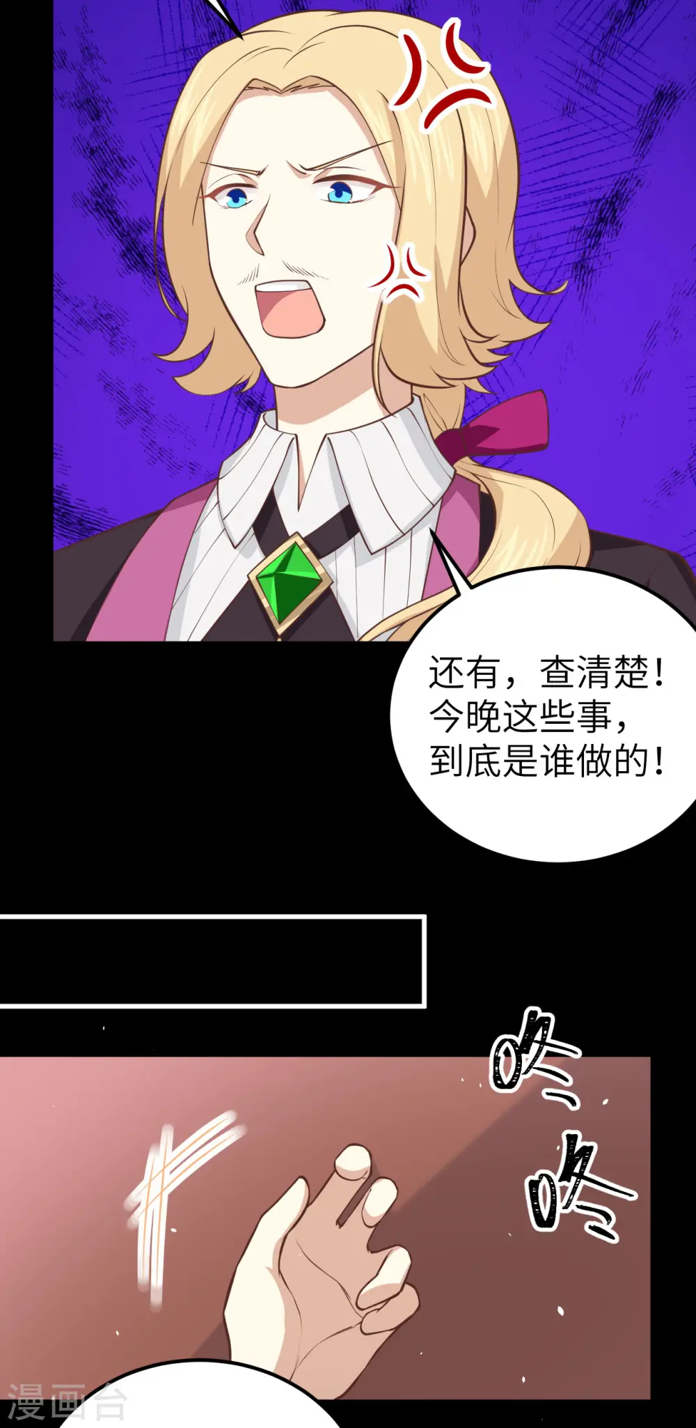 第182话12