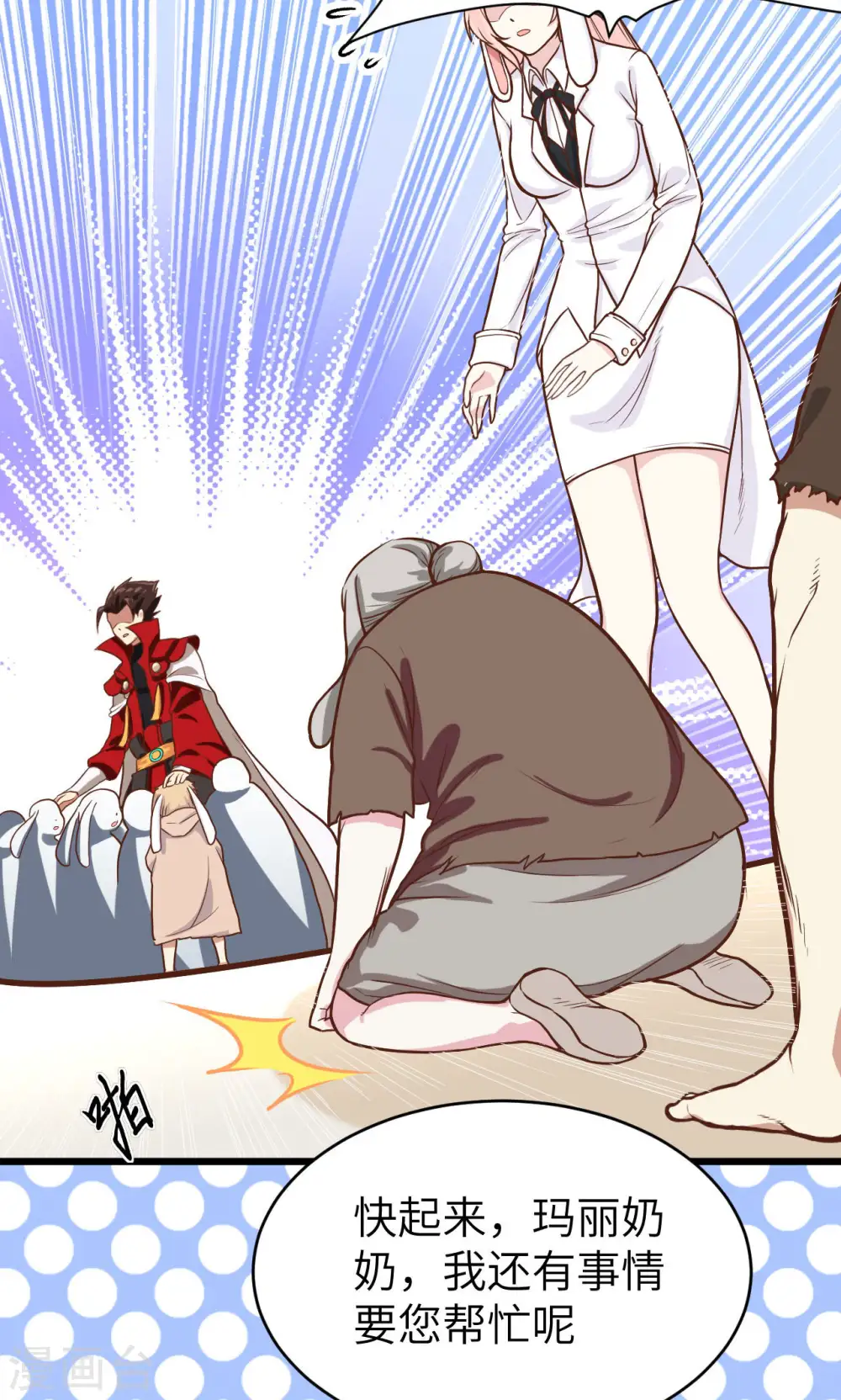 第87话81