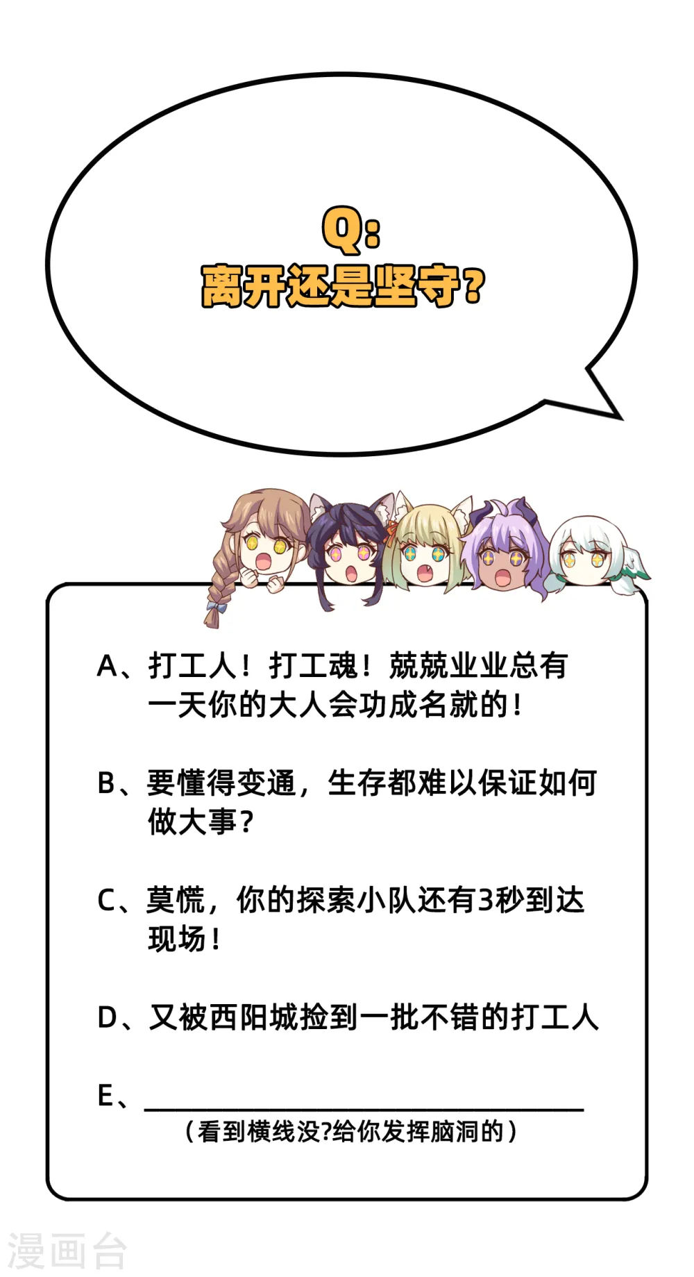 第245话42