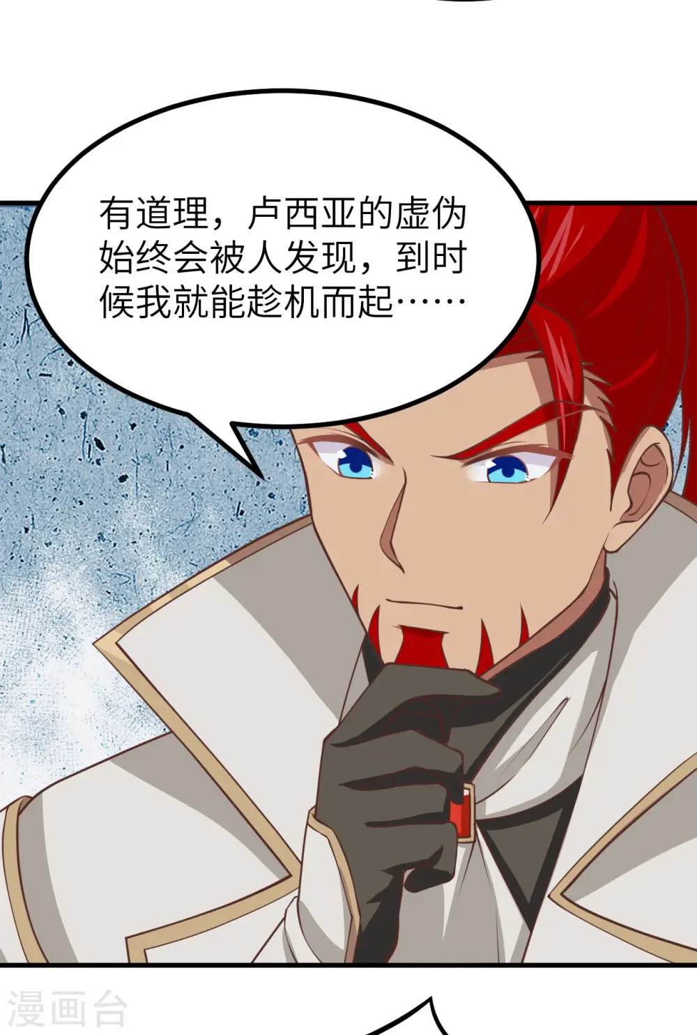 第170话19