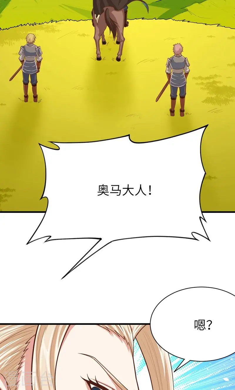 第56话32