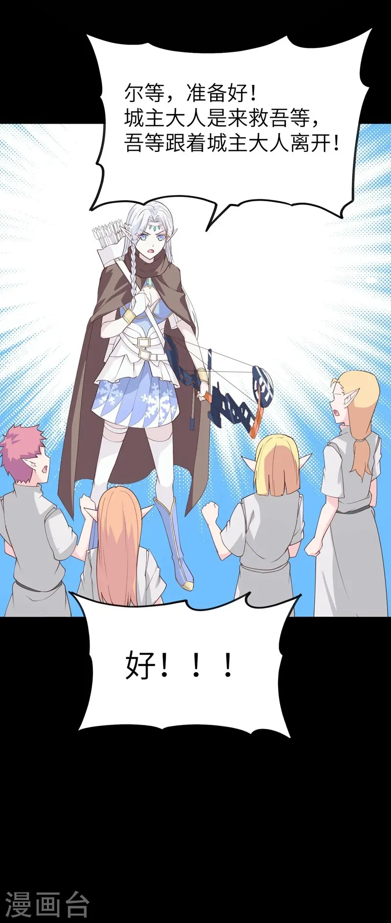 第136话6