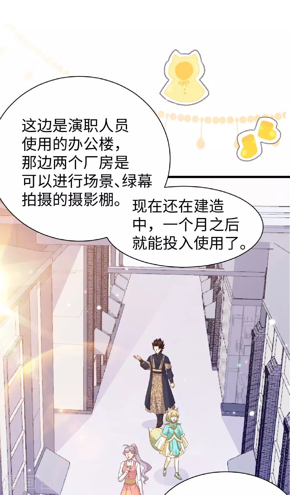 第476话28