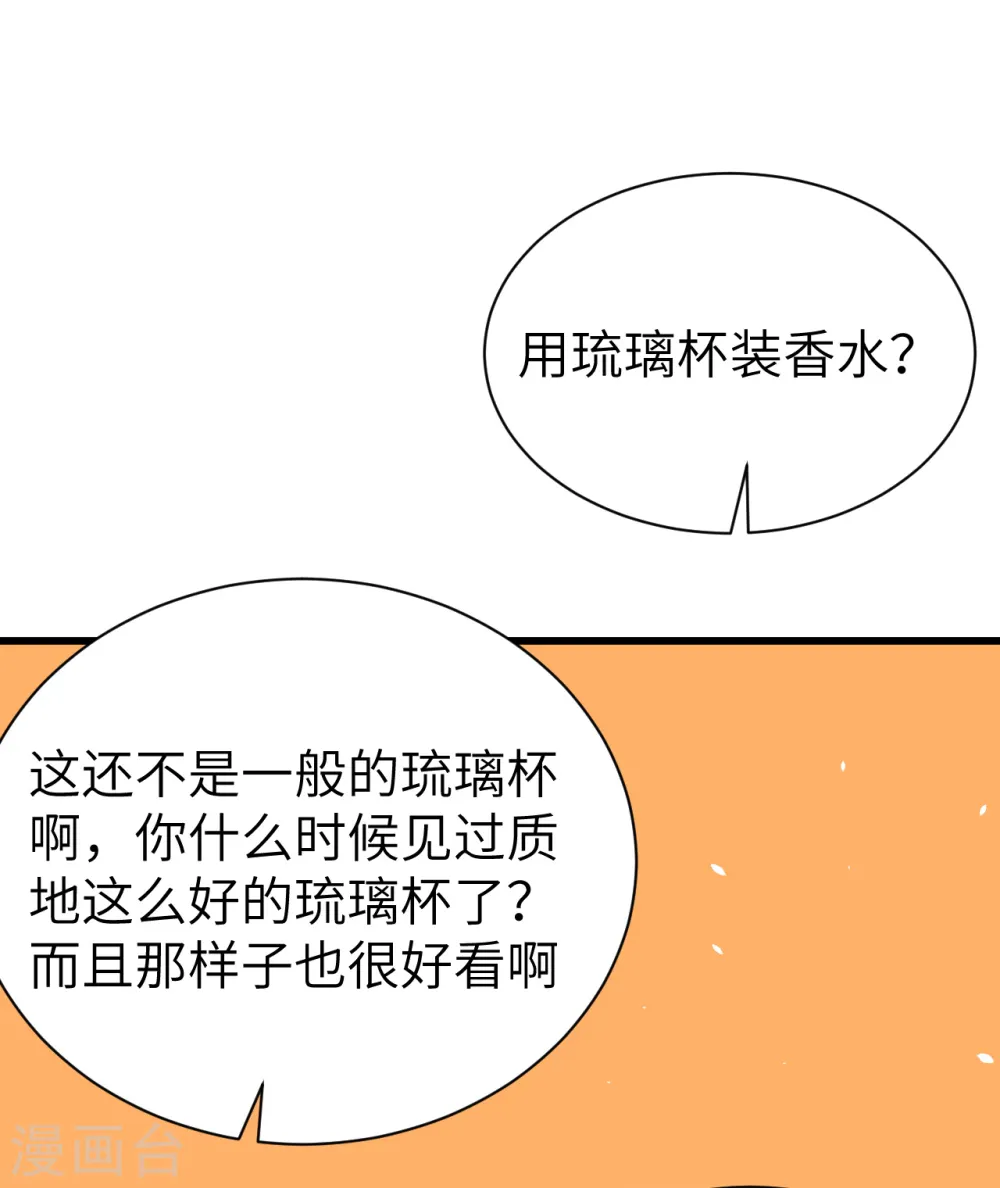 第166话10