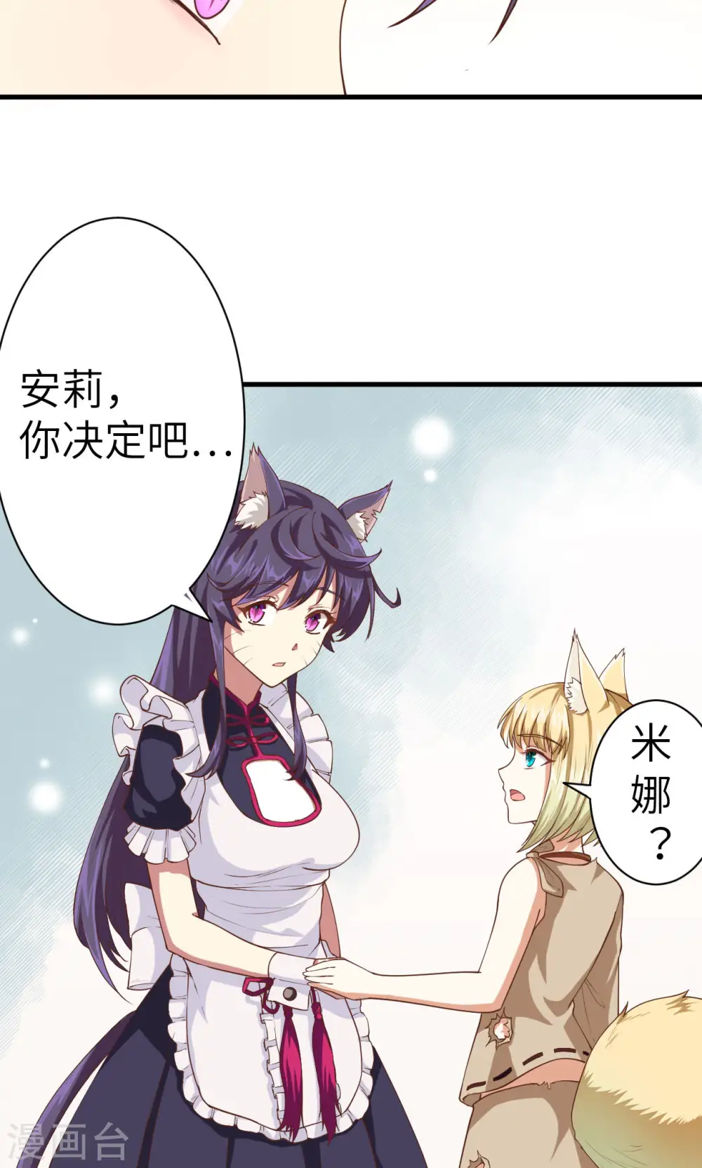 第19话9