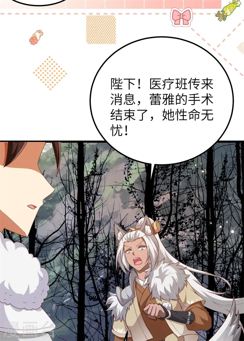 第420话21