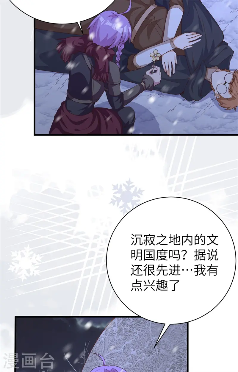 第391话39