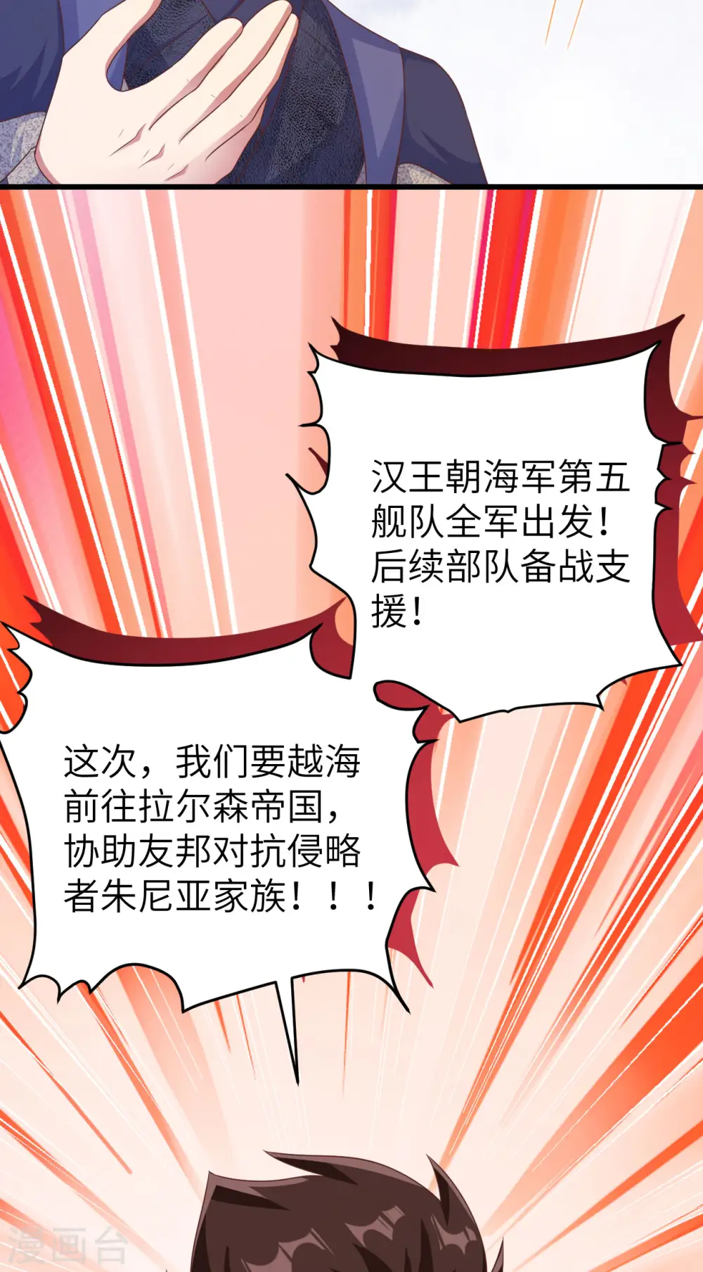 第459话46