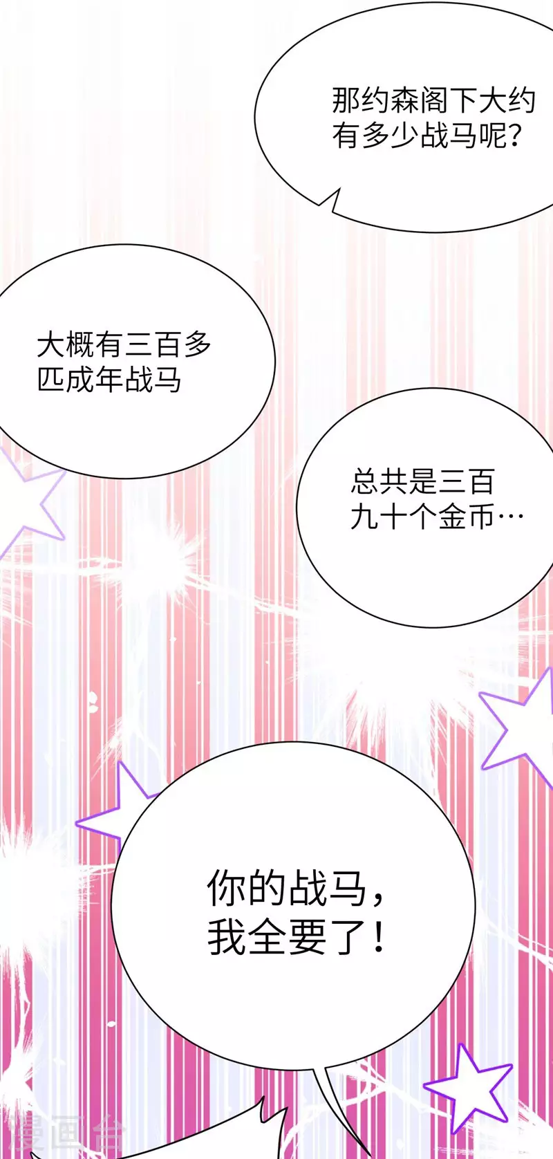 第118话46