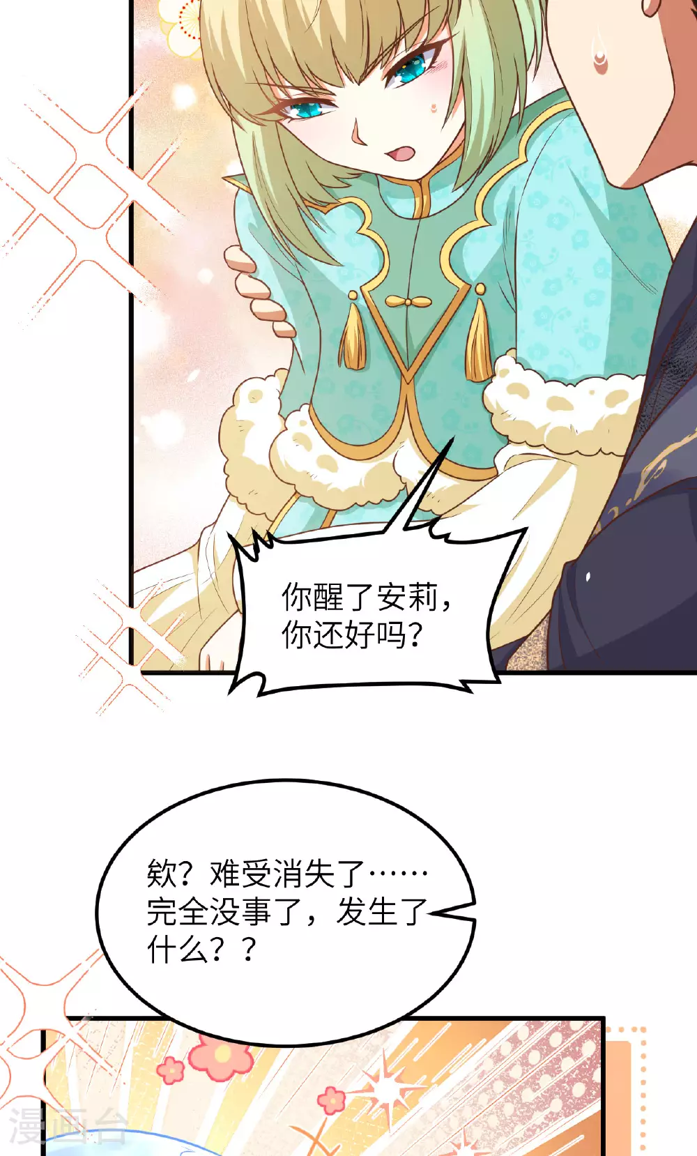 第490话50