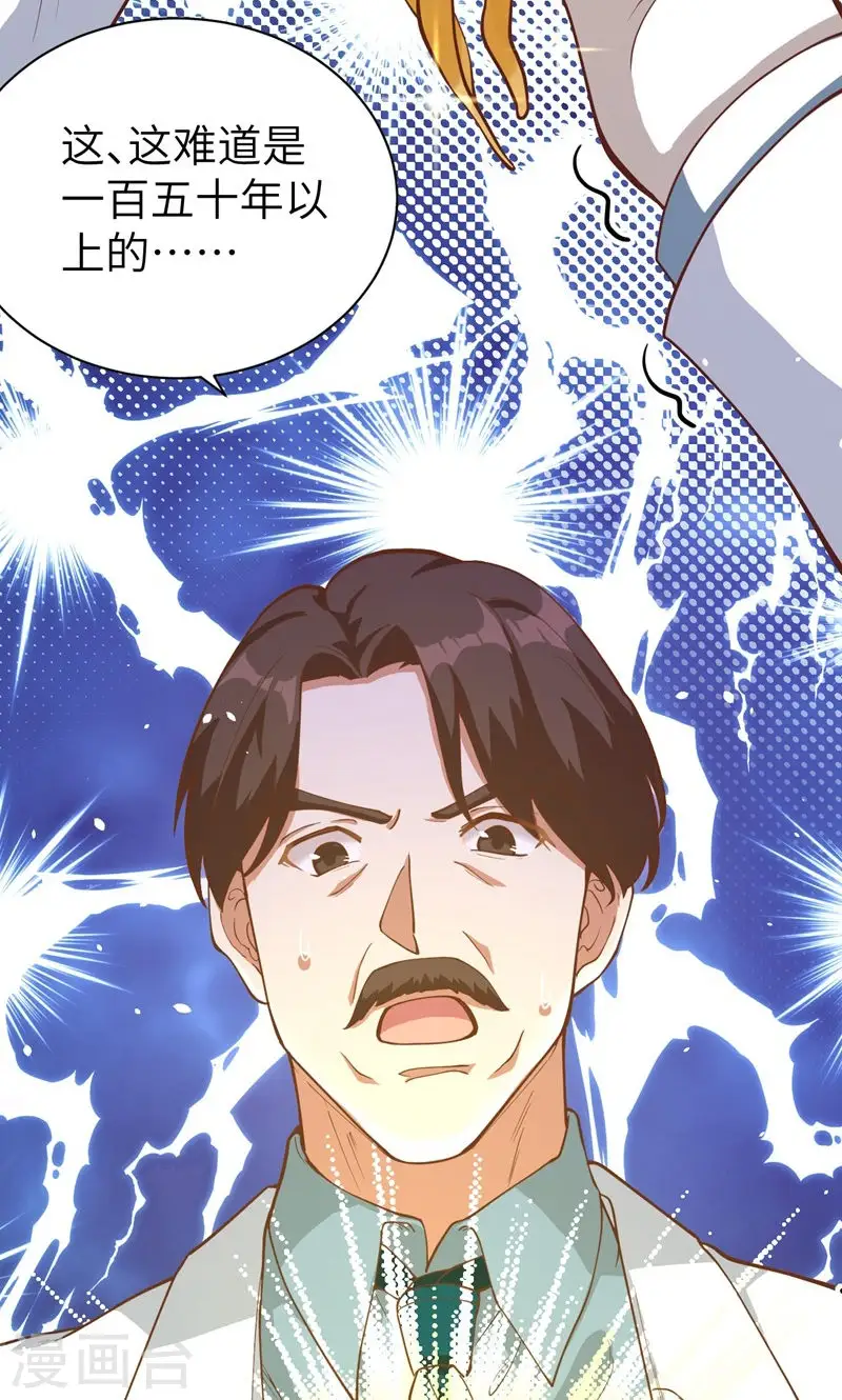 第94话13