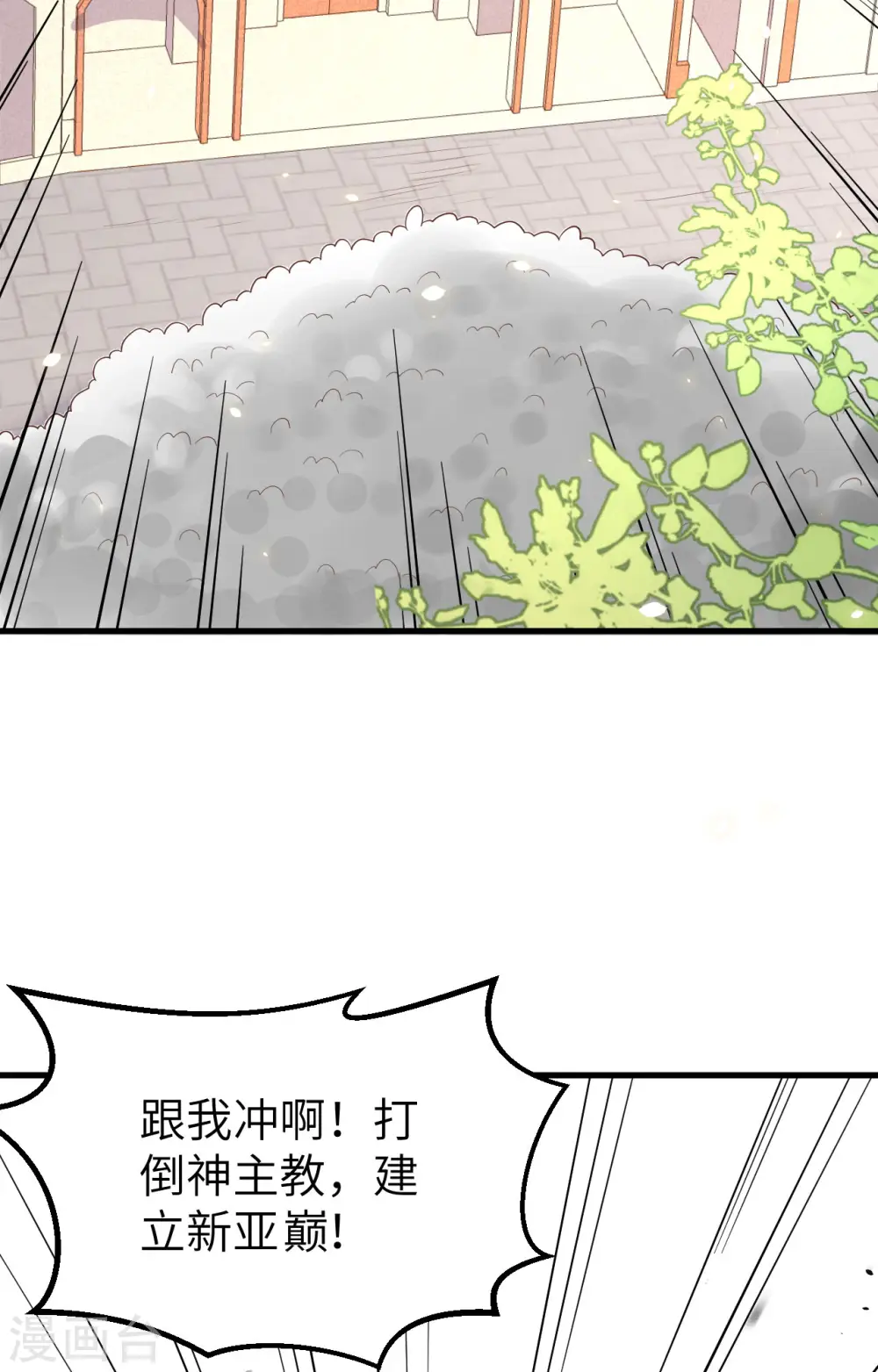 第269话2