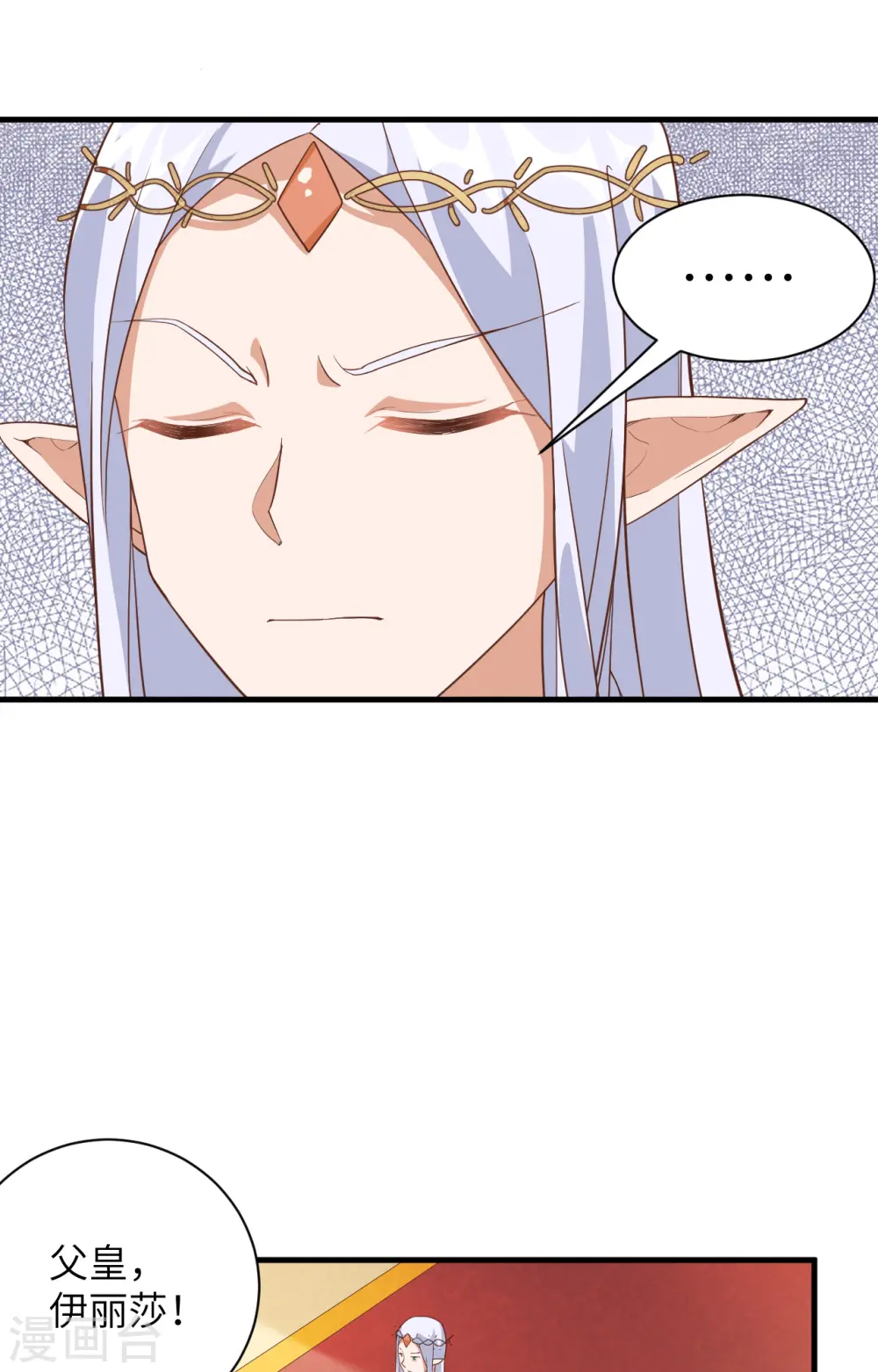 第307话16