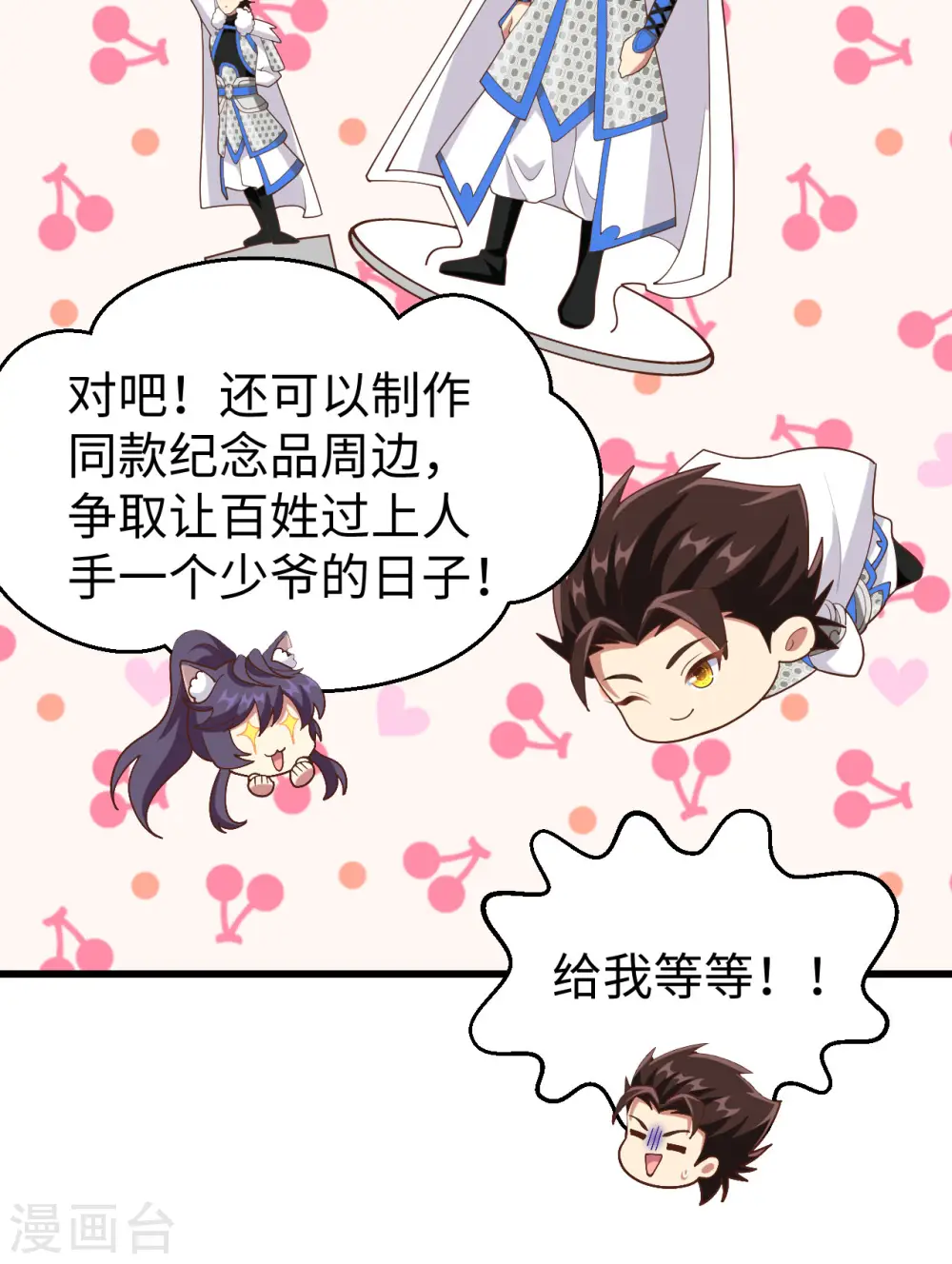 第403话39