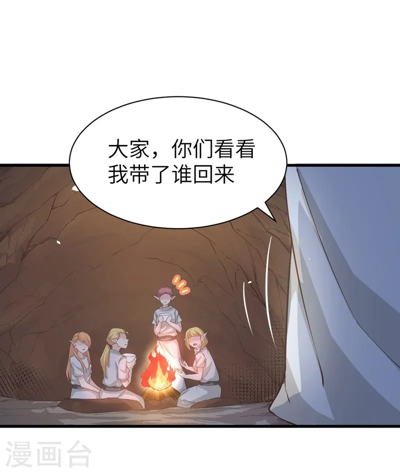 第134话11
