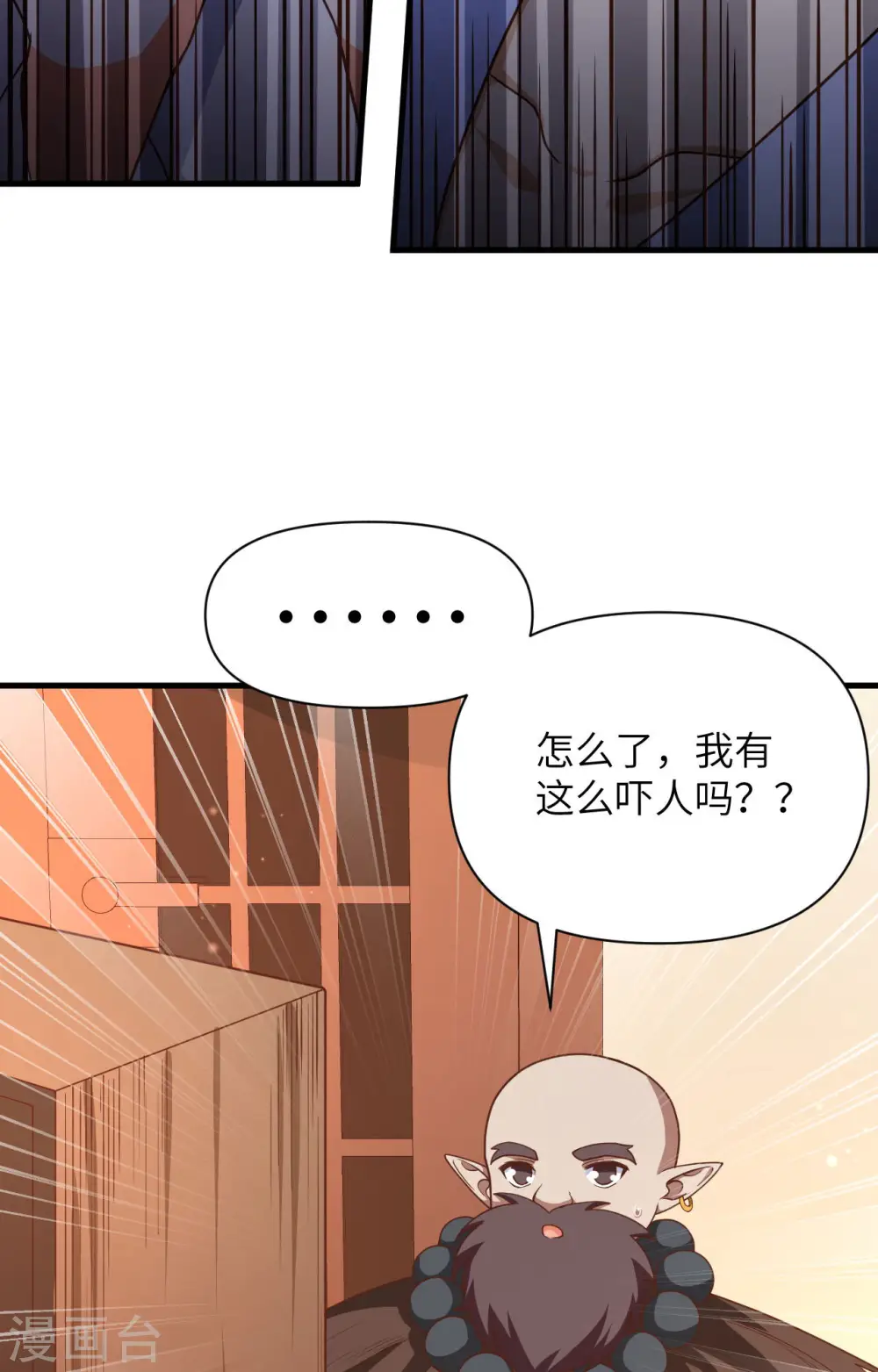 第355话33