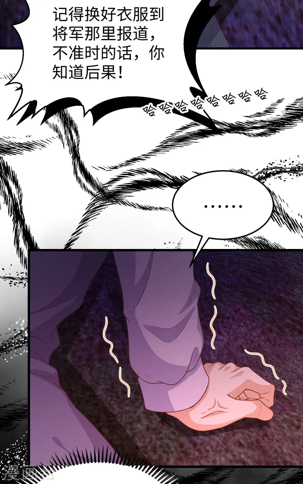 第421话35