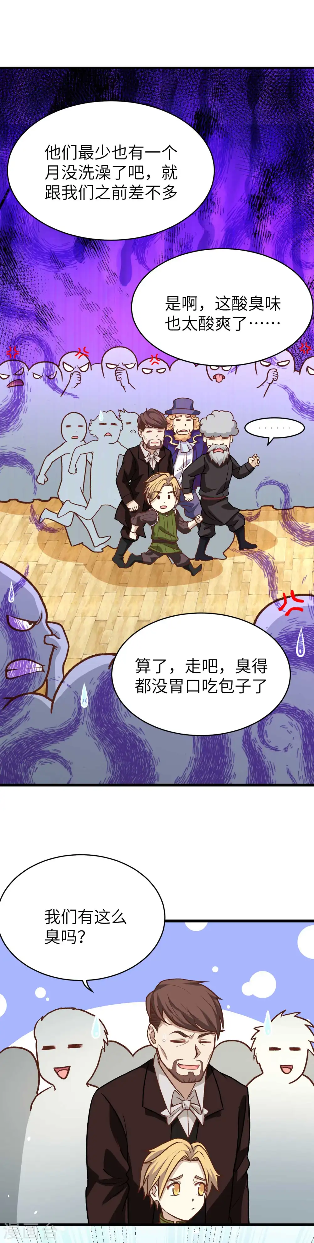 第74话6