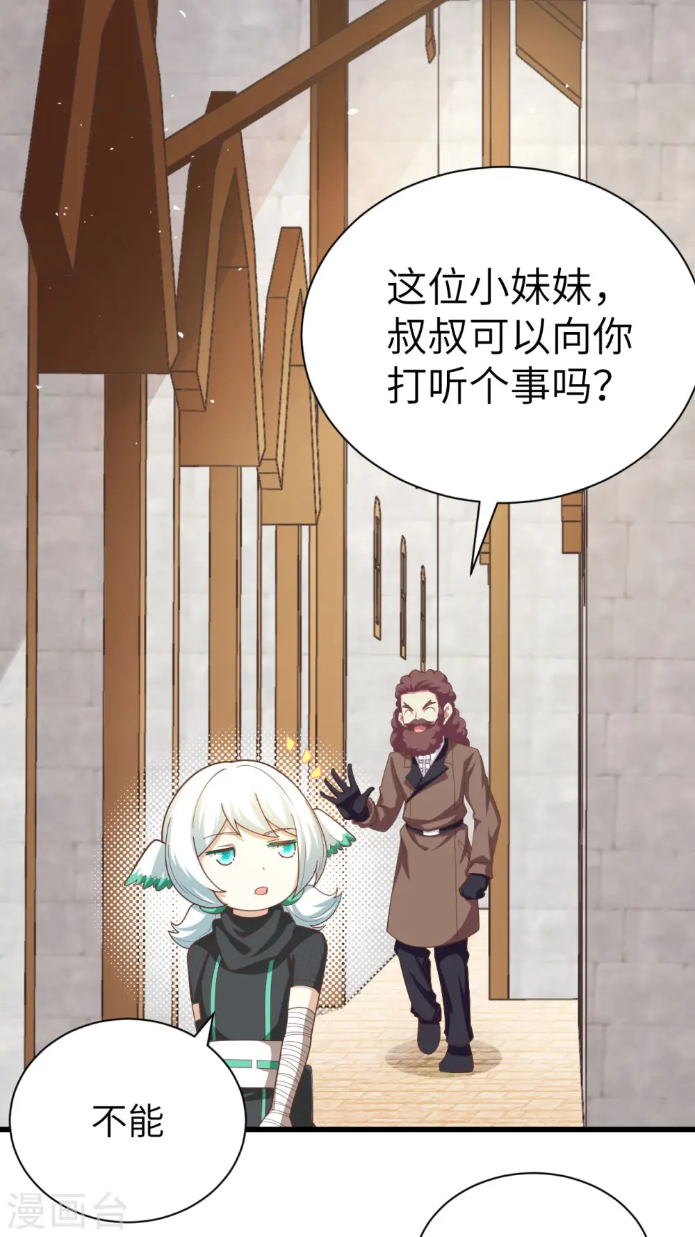 第139话17
