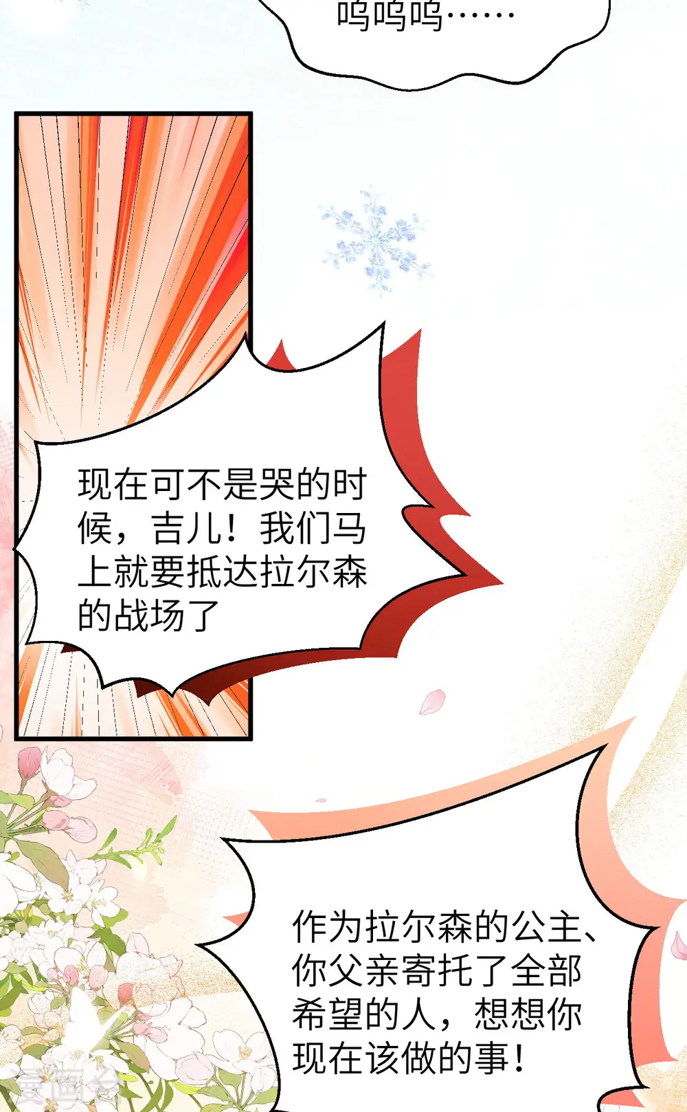 第460话13