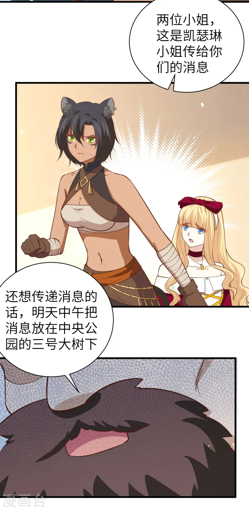 第174话37