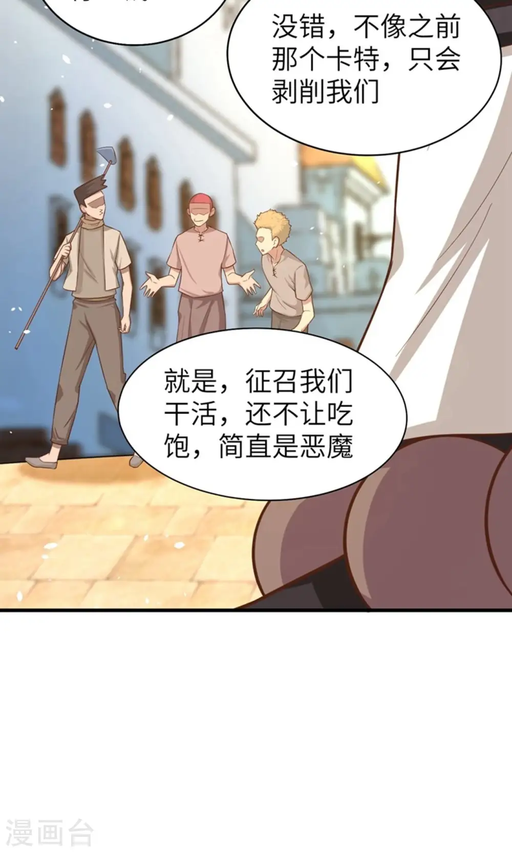 第41话31