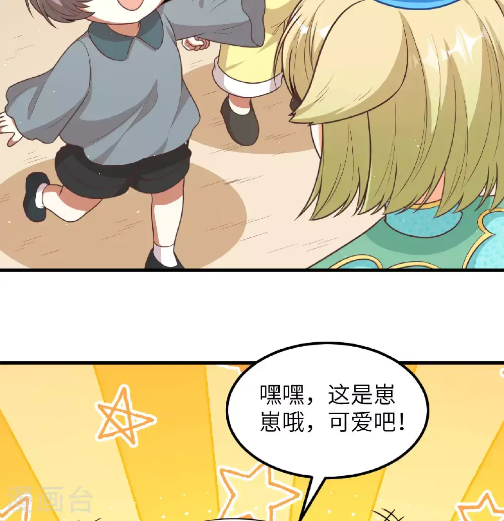 第501话18