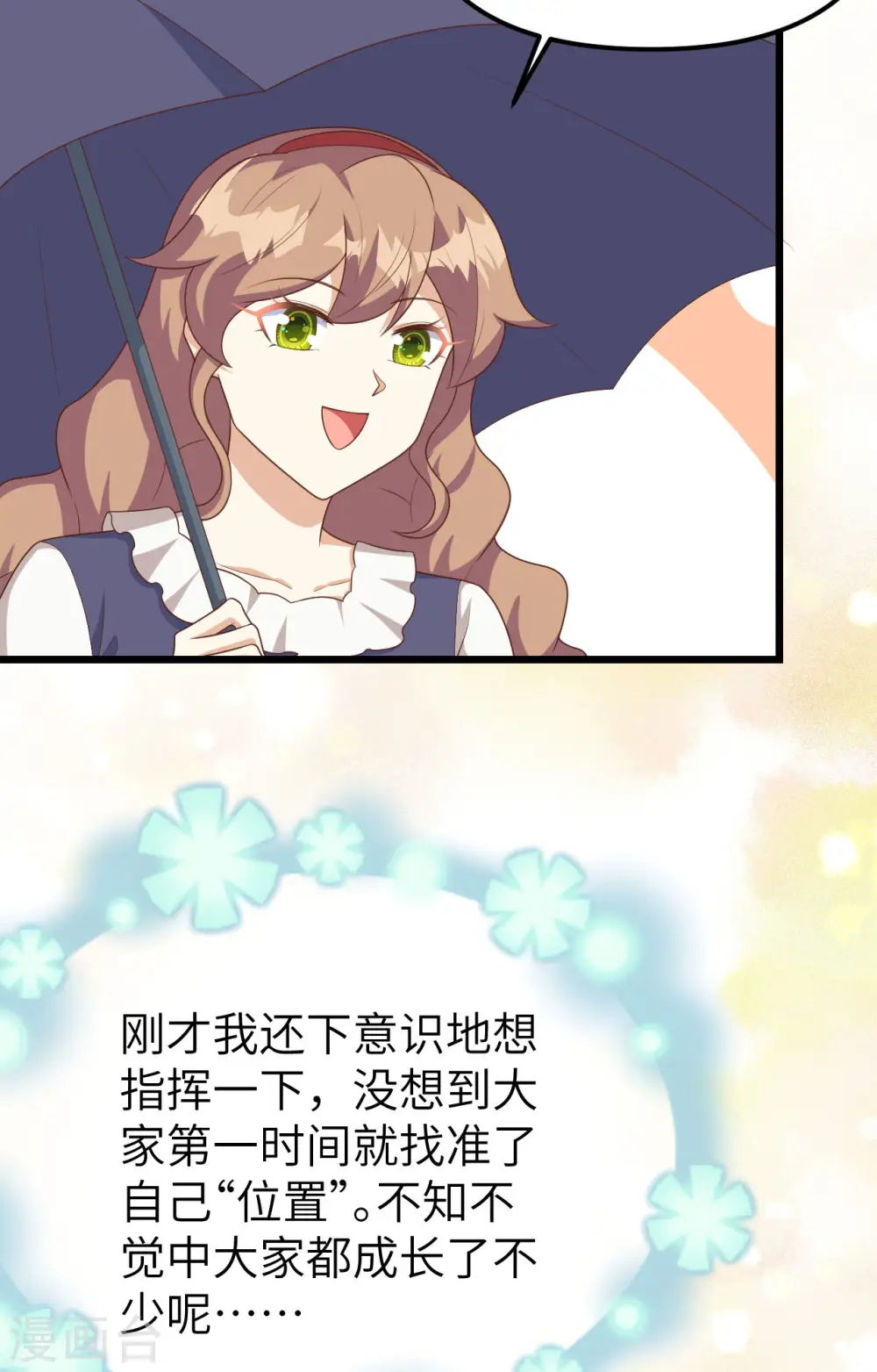 第374话46