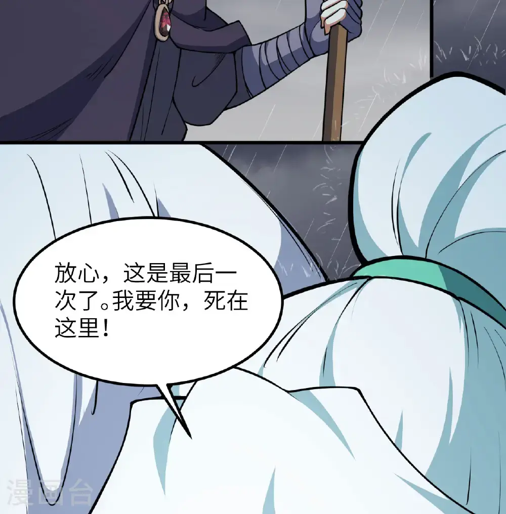 第511话8
