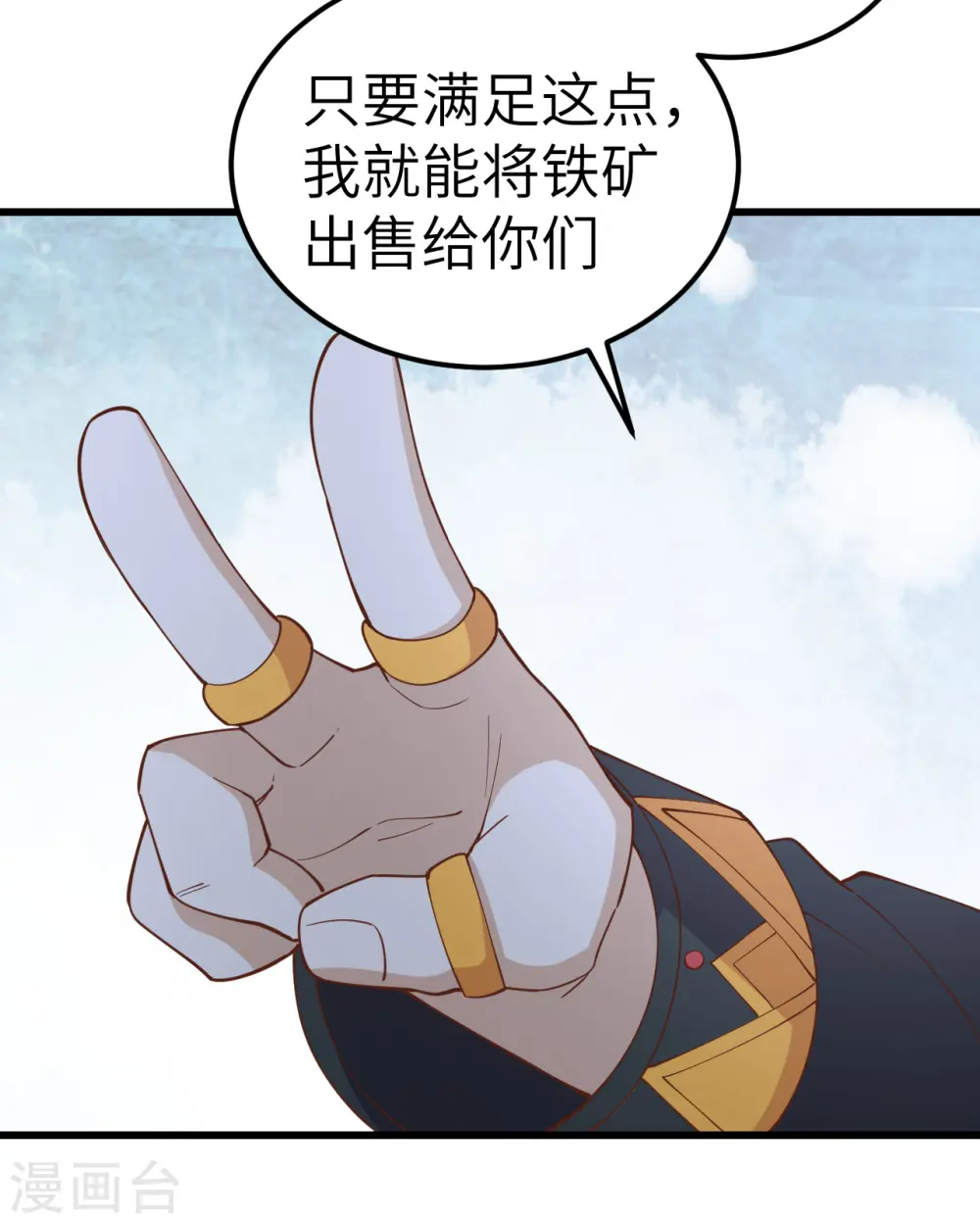 第221话23