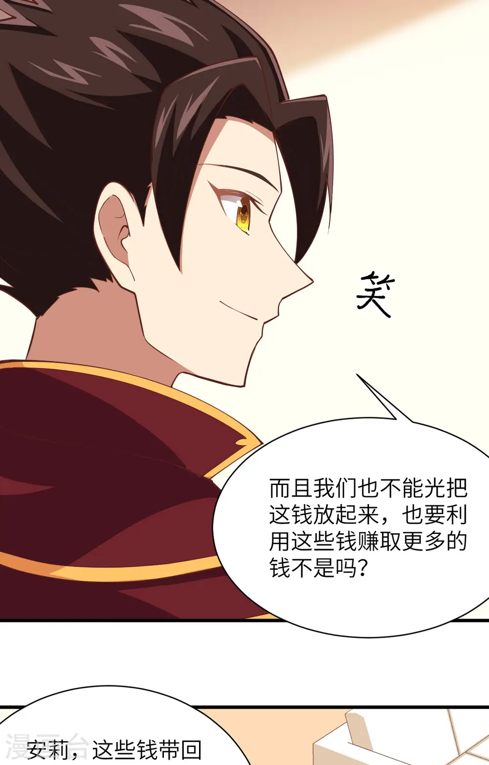 第299话13