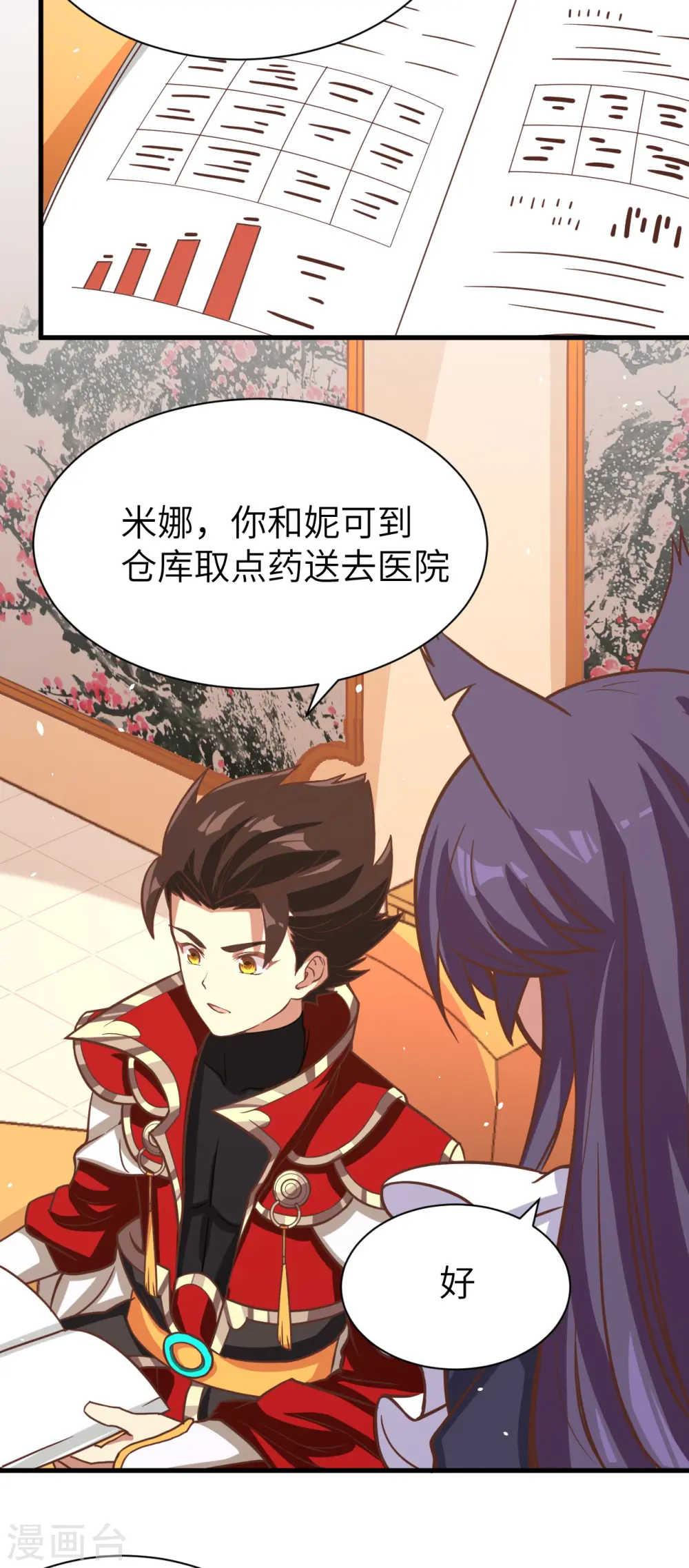 第125话2