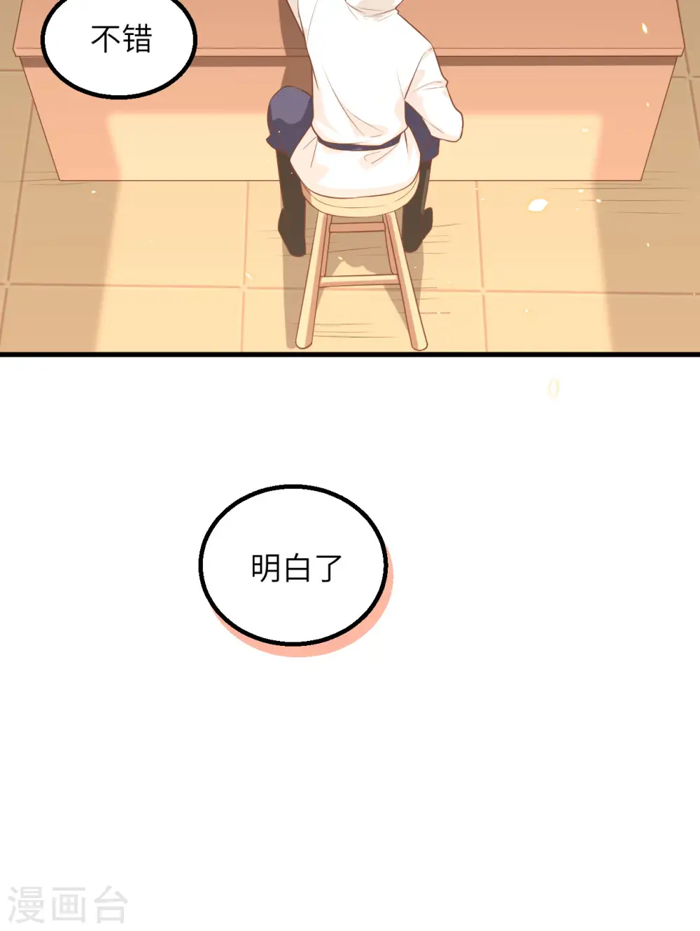 第282话42